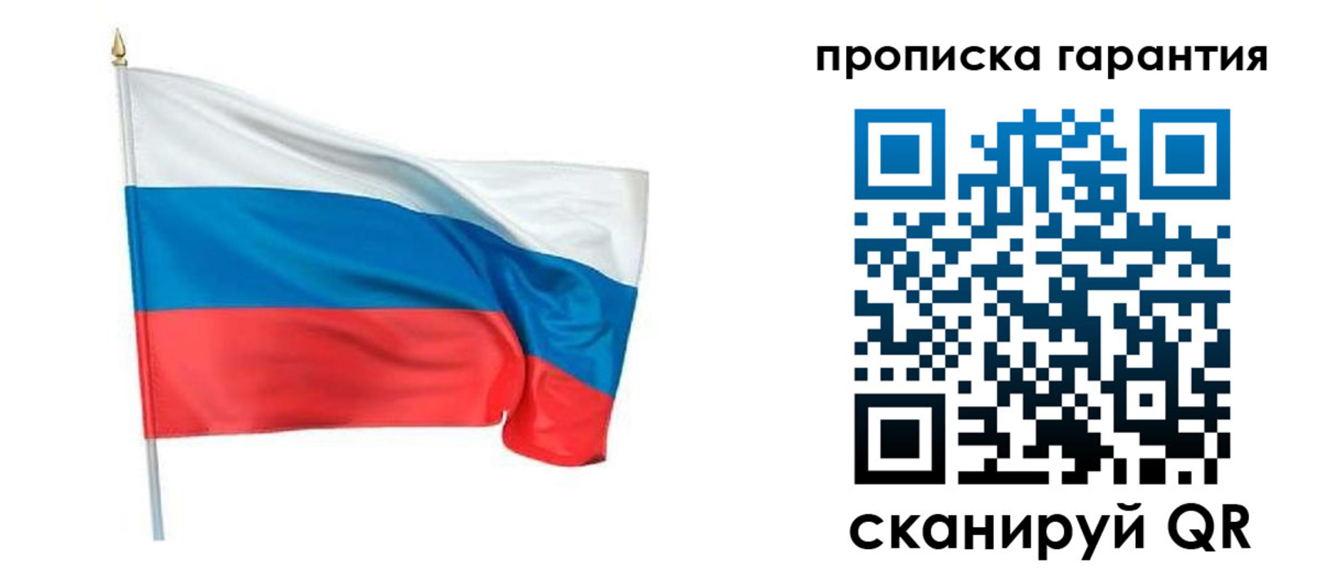 прописка регистрация в Реже